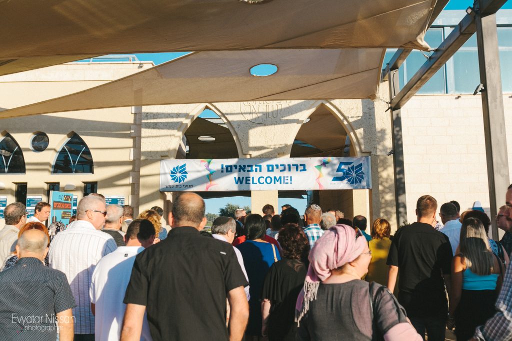 50 Years Bet Shemesh Engines Bet Shemesh Engines Ltd